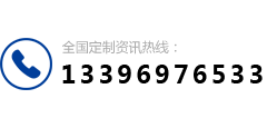 溫州明德機械有限公司服務(wù)熱線：18157771777